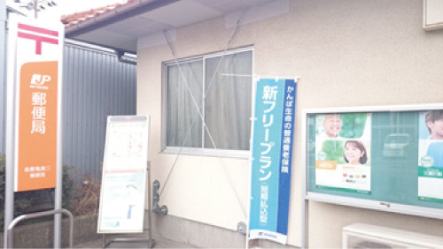 郵便局の耐震改修工事
