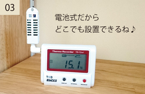 1f北側脱衣室