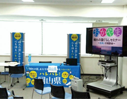おかもり会